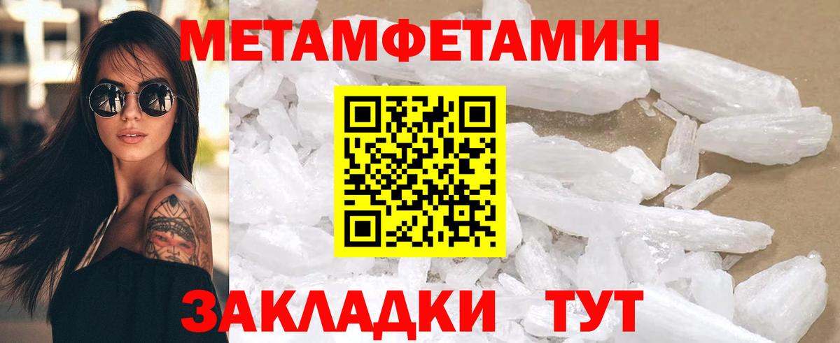 АМФ 97%  Вход с VPN  Amphetamine  Ангарск 
