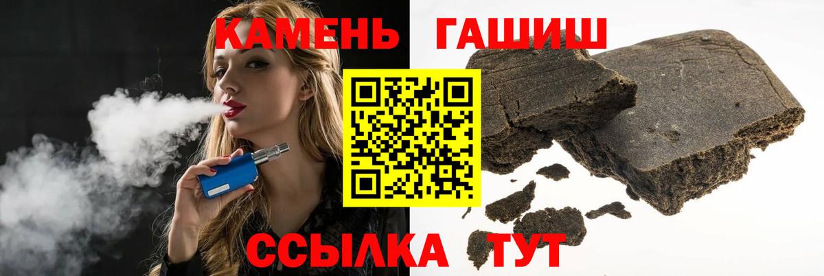 ГАШИШ гарик Ангарск