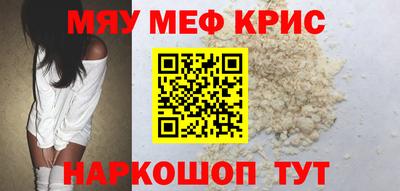 крисы Нягань