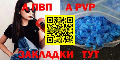 героин Обь