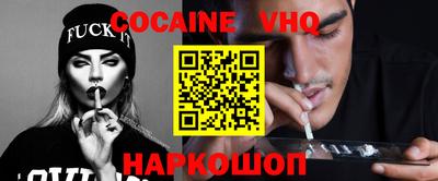 героин Обь