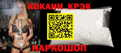 кристаллы Обнинск