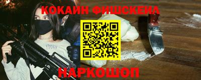 героин Обь