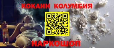 2c-b Новокубанск