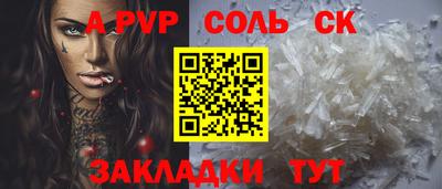 крисы Нягань