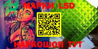 кристаллы Обнинск