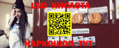 кристаллы Обнинск