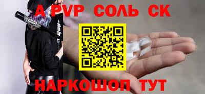 героин Обь