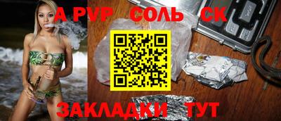кристаллы Обнинск