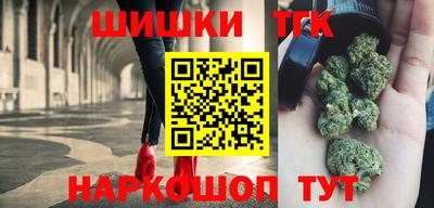 кристаллы Обнинск