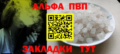 кристаллы Обнинск