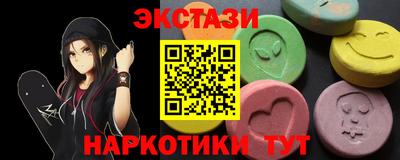 героин Обь