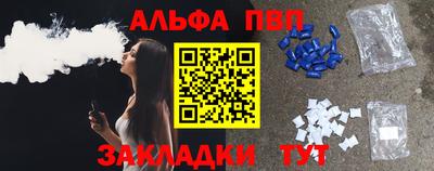 прущий лед Новодвинск