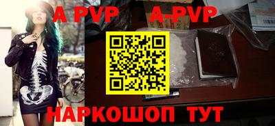 кристаллы Обнинск