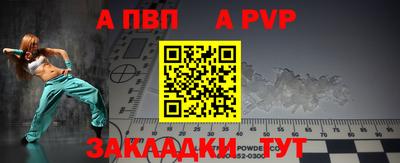 синтетический гашиш Пенза