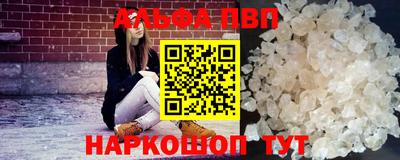 кристаллы Обнинск