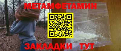 2c-b Новокубанск