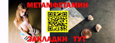 кокаин премиум Новозыбков