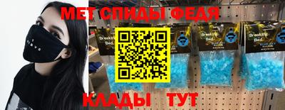 кокаин премиум Новозыбков