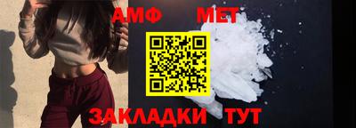 кристаллы Обнинск