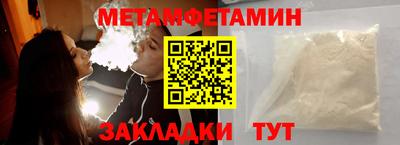 кристаллы Обнинск