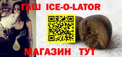 кристаллы Обнинск