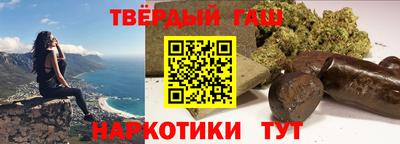 героин Обь