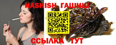 героин Обь