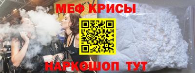 2c-b Новокубанск