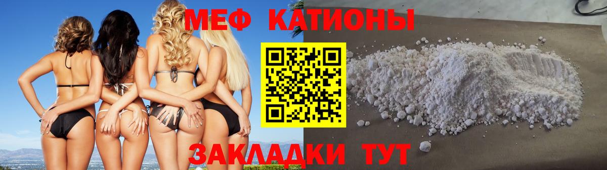 Меф 4 MMC  МЕФ  Ангарск  Мефедрон 4 MMC  Вход с VPN 