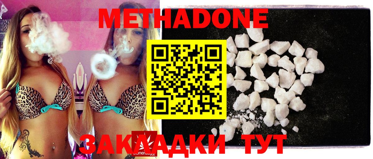 блэк спрут сайт  МЕТАДОН methadone  МЕТАДОН methadone  Вход с VPN  Ангарск 