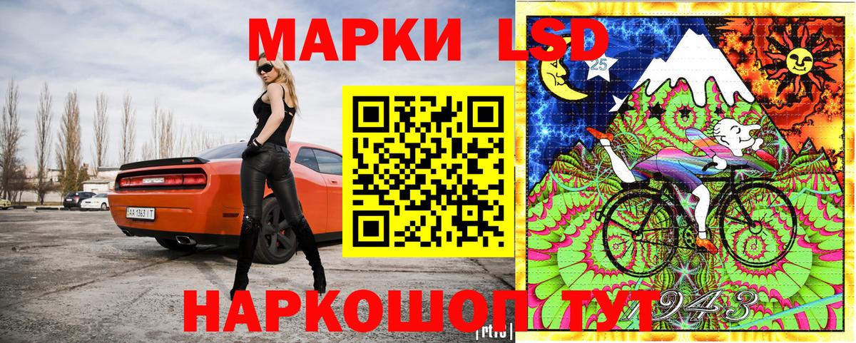 Марки NBOMe 1,5мг Ангарск