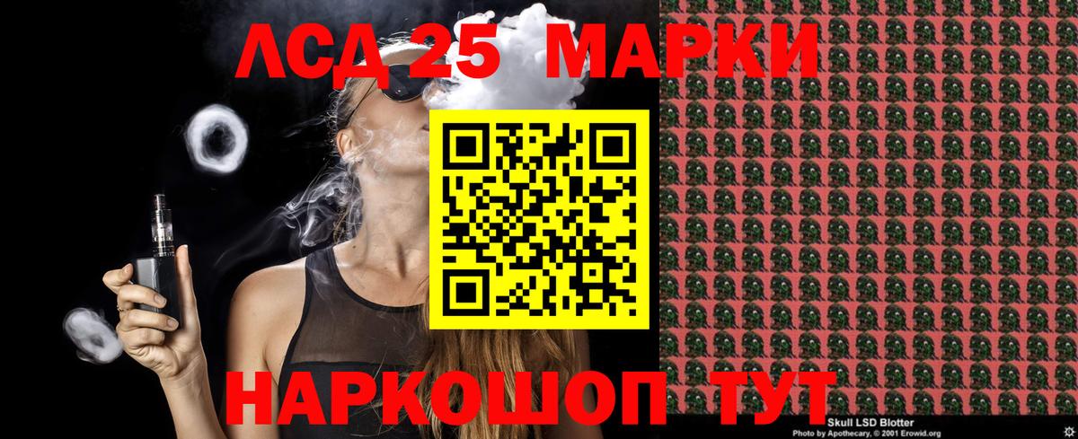 Ангарск  Наркотические марки  Вход с VPN  Наркотические марки 1,8мг 