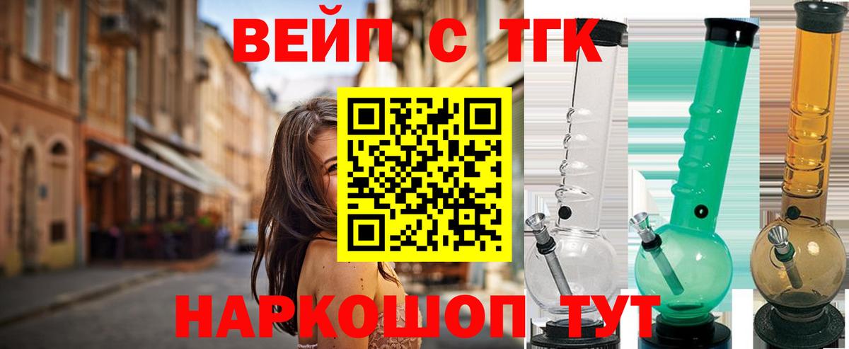 Дистиллят ТГК концентрат Ангарск