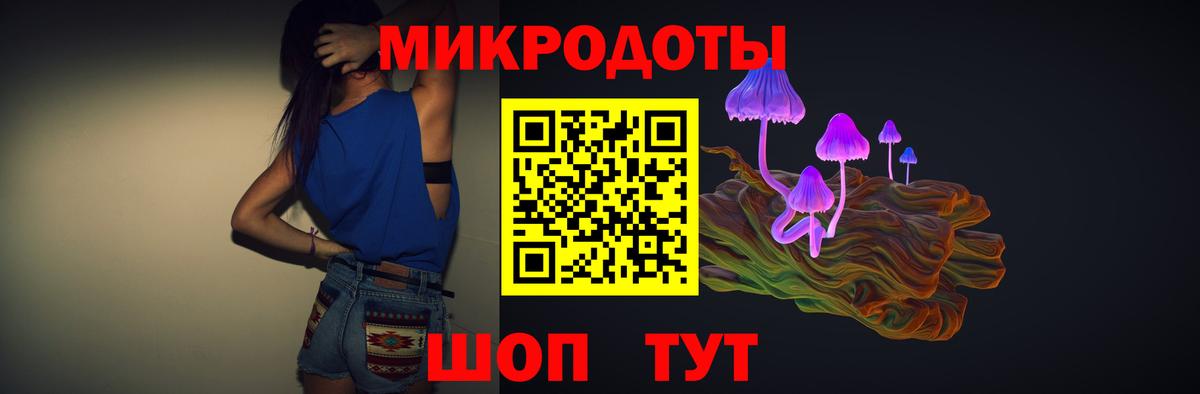 Псилоцибиновые грибы мухоморы Ангарск