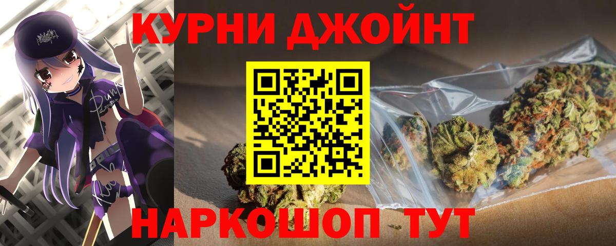 Ангарск  Шишки марихуана Amnesia  Бошки Шишки гибрид  Вход с VPN  Каннабис Ganja 